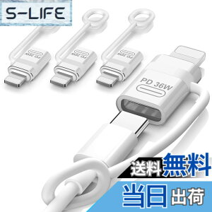 �y���������zMoKo Type C���烉�C�g�j���O�ϊ��p�A�_�v�^ �����h�~�V���R���X�g���b�v�t�� Type C to ���C�g�j���O�ϊ��A�_�v�^�[ �f�[�^�]��/PD�`���[�W�Ή� �y�ʏ��^ iOS TypeC�ϊ��A�_�v�^�[ iPho