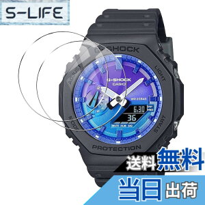 �y���������z���v�ی�t�B���� �T�C�Y�FCASIO GA-B2100/GA-2100 �t�B����