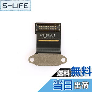 �y���������zShanskrit LVDS LCD �f�B�X�v���C��ʃt���b�N�X�P�[�u��821-02854 MacBook Pro 13'' A2338 M1 �X�N���[�� 2020�Ή�