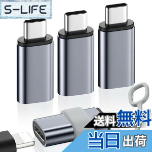 �y���������zMoKo ���C�g�j���O to Type C�ϊ��p�A�_�v�^ 480Mbps�f�[�^�]��/10W�[�d�Ή� ���^ iOS TypeC�ϊ��A�_�v�^�[ �F�FL���XC�I�X-SpaceGray4p�A�T�C�Y�FL���XC�I�X