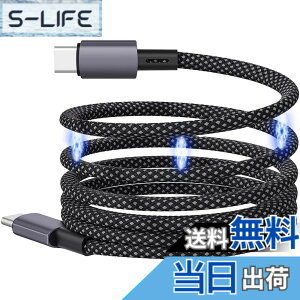 �y���������z�������[ �P�[�u�� �^�C�vC ���C�[�d USB-C to USB C�P�[�u���y240W/5A PD�Ή� �}���[�d 480Mbps�f�[�^�]�� USB2.0�z���ϋv�i�C���� �������� ���� MacBook Pro�AMatebook�AiPad�AXperia�AGalaxy��Type-