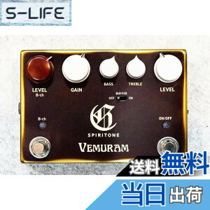 �y���������zVemuram/SPIRITONE Overdrive Char Signature ���F������ �I�[�o�[�h���C�u