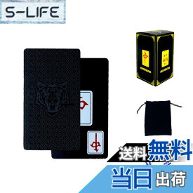 【送料無料】ENN LLC 麻雀 カードゲーム プラスチック製 サイコロ2個 収納袋付き