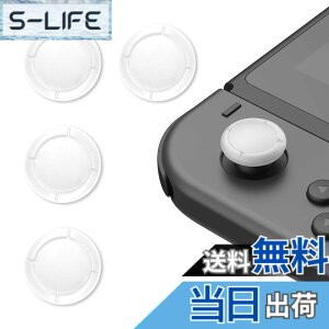 �y���������zLATTCURE Switch Joy-Con�p �A�i���O�W���C�X�e�B�b�N �L���b�v �J�o�[ 4�_�Z�b�g �R���g���[���[ �L���b�v �X�e�B�b�N�J�o�[ �{�^���J�o�[ Switch��SwitchLite �Ή� �S�� �C�� ���� �F�F�z