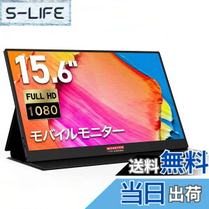 �y���������zMonster Storage ���o�C�����j�^�[ �F�F�u���b�N