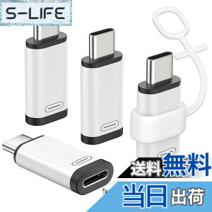 �y���������zMoKo ���C�g�j���O����Type-C�ϊ��A�_�v�^�[ �����\�`�b�v �y�ʏ��^ iPhoneAir/iPhone17/17Pro/16/16e/15�V���[�Y/iPadPro/Air�Ȃ�TypeC�R�l�N�^�̒[���ɑΉ� �F�FWhiteBlack*4�A�T�C�Y�F�[�d��p