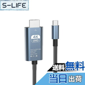 �y���������zUSB Type C HDMI �ϊ��P�[�u�� 4K@30Hz USB-C HDMI �ϊ� �P���� �f���o�� Thunderbolt 3/4 MacBook/MacBook Air/MacBook Pro/i-Pad Pro/Galaxy�ȂǑΉ� ��y�p �ݑ�Ζ� 2M �T�C�Y�FUSB Type C HDMI �ϊ��P�[�u��