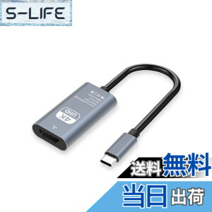 �y���������zUSB Type-C HD MI �ϊ��A�_�v�^ Thunderbolt 3 / 4 �݊��^�C�vC H DMI �ϊ� 4K@30Hz �f���o�� USB C�[�q����HDMI���X MacBook Pro/Air 2023/i-Pad Pro/iMac/S23/XPS 17/Galaxy�ȂǂɑΉ� �ݑ�Ζ� �T�C�Y�F�^�C�vc 