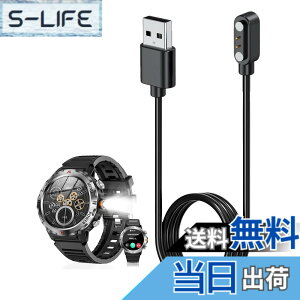 �y���������zFor KOMOI LW76 1.46�C���` �X�}�[�g�E�H�b�` �[�d�P�[�u�� �[�d�� ���C�[ USB�[�d�yKONXISA�z�ėp�}�O�l�b�g�[�d�R�[�h ���C�z�� �}���[�d ���ϋv �y�� ������ �����^�ѕ֗� ���s�p �F
