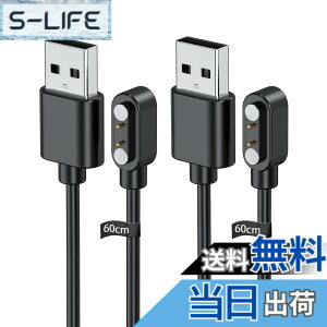 �y���������zFor Topaka Q7 1.85�C���` �X�}�[�g�E�H�b�` �[�d�P�[�u�� �[�d�� ���C USB�[�d�yKONXISA�z�ėp�}�O�l�b�g�R�[�h ���C�z�� �}�� ���ϋv �y�� ������ �����^�ѕ֗� ���s�p�i2�{�Z�b�g�j 