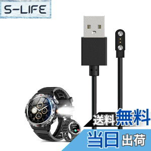 �y���������zFor fusho LW76 / KR06 / X21 / NX9 / KT85 / I222 �X�}�[�g�E�H�b�` �[�d�P�[�u�� USB ���C �[�d�� �yKONXISA�z�ėp�}�O�l�b�g�R�[�h ���C�z�� ���ϋv �y�� ������ �����^�� �F�F�y1�{/�u���b�N