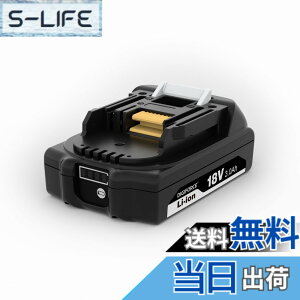 �y���������zDIGIFORCE �}�L�^ 18V/10.8V/14.4V/40V �o�b�e���[ �݊� BL1860B/BL1830B/BL1030B/BL1460B 10.0h/6.0Ah/3.0Ah ���{���[�J�[ ��e�� �|���@ �d���H��p �F�F�u���b�N�A�T�C�Y�F�y�P�i�z