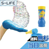 楽天市場】ふわふわ シャボン玉の通販