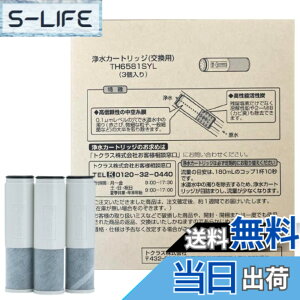 th6581syl」の人気商品一覧・価格比較 - 価格.com