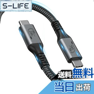 �y���������z�y1.2M�zUSB4.0�P�[�u�� Type-C To Type-C Thunderbolt 4�P�[�u���y�}���[�dPD240W/48V/5A & �����]��40Gbp & �f���o��4K@60Hz�ztype-c usb 4.0 3.1 3.0 Thunderbolt 3 �Ɖ��ʌ݊� Macbook Pro Pad Studio Display ��Type-C
