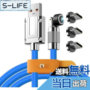 �y���������zUSB-A TO Type-C �yPD�Ή� 120W�}���[�d 480Mbps �z�}�O�l�b�g �[�d�P�[�u�� ���Ύ� �V���J�Q���[�d�P�[�u�� iPad/phone/android/Google/Galaxy/Matebook/Nexus�Ȃ�Type-C�@��ɑΉ�