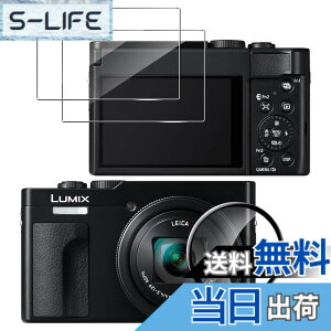 �y���������z�y2��+1���zfor LUMIX DC-TZ99 �J�����t�B���� �����K���X�yJIAYJP�z9H���d�x �ϏՌ� �h�� �C�A���X ���Ə���h�� �X�N���[�� �����K���X �t���ی�t�B�� �t���ی� �L�Y�h�~ �����ߗ� LU