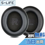 【送料無料】イヤーパッド イヤークッション Anker Soundcore Life Q30 Q35 ヘッドホン 交換用 パッド Q3…