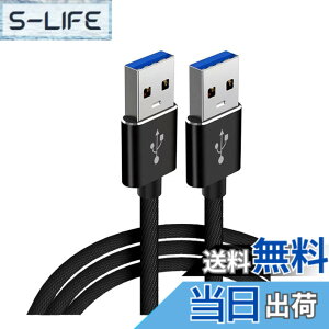 �y���������zUSB 2.0 �P�[�u�� �^�C�vA-�^�C�vA �I�X-�I�X 480Mbps�����]�� USB�P�[�u�� �A���~�V�F���ƃi�C�����҂� HDD�ATV Box�A�J�����ADVD�v���[���[�A�v�����^�A���f���Ȃǂƌ݊������� 1M �u