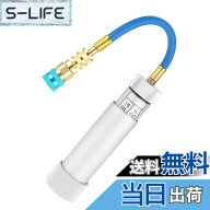 【送料無料】オイル注入注射インジェクター1/4インチSAE接続R134A R410A R22 R12の2オンス サイズ：1/4イ…