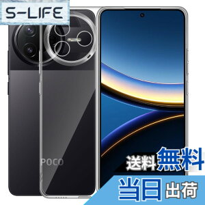 �y���������zPhone �Ή� �P�[�X �ϋv �C���X�g�[���ȒP �F�F�N���A�A�T�C�Y�FXiaomi Poco F7 Pro �Ή� �ی�P�[�X
