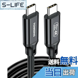 �y���������zTOMSING USB C to USB C �P�[�u�� PD�Ή� 5A240W 20Gbps �����f�[�^ Type c �P�[�u�� �}���[�d for iPhone 15/16/Matebook/iPad/Xperia/iPad/MacBook Pro/Galaxy S24/���̑� Android ���@��Ή� �F�F�u���b�N�iPQ099�j