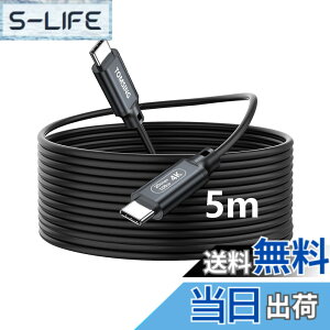 �y���������zTOMSING USB C to C �P�[�u�� 5m Type C �P�[�u�� PD�Ή�100W �}���[�d USB3.2 Gen2 20Gbps �����f�[�^ for iPhone 15/16/Matebook/iPad/Xperia/iPad/MacBook Pro/Galaxy S24/���̑� Android �� USB-C�@��Ή� �F�F�u���b