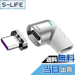 �y���������z[BOEN]���C Type c �A�_�v�^�[�}�O�l�b�g 100W�}���[�d USB-C �R�l�N�^ ���C �f�[�^�]�� �}���[�d �h���h�oSwitch/Pro/Air/Huawei/Xperia/Samsung/Galaxy/iPad Pro �Ȃǂ�USB-C�f�o�C�X�ɑΉ� �F�F�z��