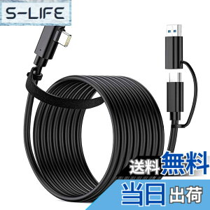 �y���������zUSB-C/A VR�Ή� �P�[�u�� PD�Ή�60W/3A�}���[�d �y5m�EL�^ VR 4K@60Hz�f���o�� USB3.2Gen1�W�� 5Gbps�f�[�^�]���zType-C�@��Ή� E-Marker Oculus Quest 2 / Quest 1 / Rift S/VR�Ή� (5M)