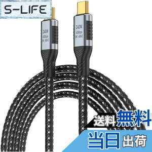 �y���������zUSB4 �P�[�u�� 40Gbps�f�[�^�]�� 240W 48V/5A���}���[�d 8K@60Hz�f���o�� PD3.1 MacBook/MacBook Pro/iPad Pro/Xperia/Galaxy/Pixel��Type-C ���@��Ή� (1.2M)