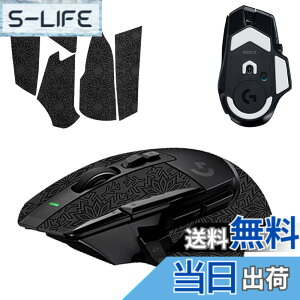 �y���������z�y1+1���Z�b�g�zLogicool G502 X/G502 X LIGHTSPEED/G502 X Plus LIGHTSPEED �p �}�E�X�O���b�v �e�[�v + �t�B�[�g KONXISA �Q�[�~���O�}�E�X ����~�߃O���b�v�e�[�v �ɔ� �D���z���� �A���`�X��