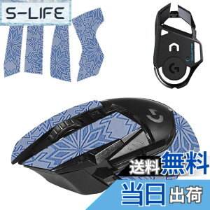 �y���������zKONXISA For Logicool G502 �p �}�E�X�O���b�v �e�[�v(1���Z�b�g)+�}�E�X �t�B�[�g(1���Z�b�g) �Q�[�~���O�}�E�X ����~�߃O���b�v�e�[�v �ɔ� �D���z���� �A���`�X���b�v �e�[�v �Q�[
