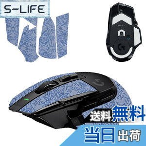 �y���������z�y1+1���Z�b�g�zLogicool G502 X/G502 X LIGHTSPEED/G502 X Plus LIGHTSPEED �p �}�E�X�O���b�v �e�[�v + �t�B�[�g KONXISA �Q�[�~���O�}�E�X ����~�߃O���b�v�e�[�v �ɔ� �D���z���� �A���`�X��
