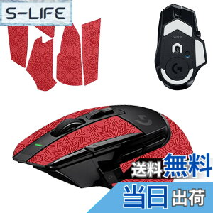 �y���������z�y1+1���Z�b�g�zLogicool G502 X/G502 X LIGHTSPEED/G502 X Plus LIGHTSPEED �p �}�E�X�O���b�v �e�[�v + �t�B�[�g KONXISA �Q�[�~���O�}�E�X ����~�߃O���b�v�e�[�v �ɔ� �D���z���� �A���`�X��