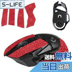 �y���������zKONXISA For Logicool G502 �p �}�E�X�O���b�v �e�[�v(1���Z�b�g)+�}�E�X �t�B�[�g(1���Z�b�g) �Q�[�~���O�}�E�X ����~�߃O���b�v�e�[�v �ɔ� �D���z���� �A���`�X���b�v �e�[�v �Q�[