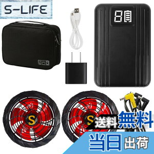 �y���������z[Tyuusei] �󒲍�ƕ� �x�X�g �t�@�� �o�b�e���[ �Z�b�g 12V 14400mAh ��e�� �ő�17H���� 2025�N�ŐV �u���V���X���[�^�[ 6�i�K���ʒ��� 9cm�����Ή� DC to 2DC �t�@���P�[�u�� �M���Ǒ΍� 