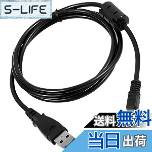 �y���������zMagZen USB�P�[�u�� 8�s�� �~�jB �f�W�^���J�����p �]�� ���� �[�d�Ή� 1.5m �u���b�N Nikon Sony Panasonic �Ή��@�푽�� �݊��i �T�C�Y�F1.5m