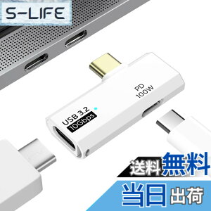 �y���������zMoKo Type-C �ϊ��A�_�v�^ USB-C �[�d �f�[�^�]�� �F�F2in1�^-C�I�X���X-White