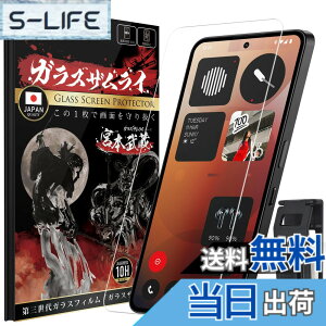�y���������z�K���X�U�����C Nothing Phone (3a) �p �K���X�t�B���� �i�b�V���O�t�H�� 3a �p �d�x10H �炭�炭�N���b�v�t�� OVER's 429-k �F�F�����A�T�C�Y�F159.6�~�����[�g��