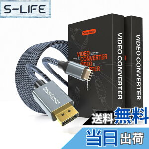 �y���������zDriverGenius ApeX Pro�V���[�Y USB-C to 8k/60Hz DisplayPort Adapter �T�C�Y�F1.8mx2�{�EC-DP�E8K/60Hz