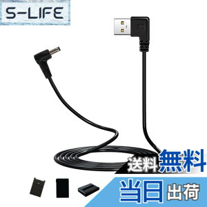 �y���������zTyuusei �󒲍�ƕ� B�Ѓo�b�e���[ �[�d�P�[�u�� �[�d�� �o�[�g�� BURTLE AC190 �̑�֕i 5V 2.0A �G�A�N���t�g AC100 AC130 AC140 AC160 AC210 AC230 AC260 �o�b�e���[��Ή� DC3.8mm �R�[�h