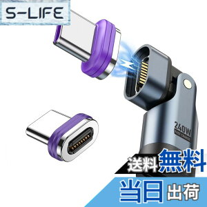 �y���������z[BOEN] �}�O�l�b�g USB-C �ϊ��A�_�v�^16Pin PD240W 180°��] Type-C �ϊ��A�_�v�^ 480Mbps �f�[�^�]�� 5A�}���[�d MacBook Air/Pro/Android/Phone/Google Pixel/Galaxy �ȂǑΉ�