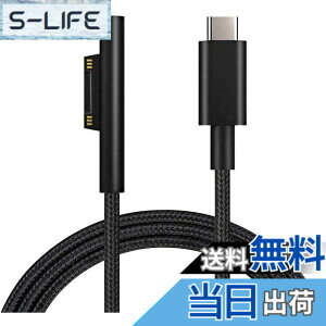 �y���������z�i�C���� Surface Pro USB-C�[�d�P�[�u�� 15V PD�[�d�ɑΉ� type C �}�C�N���\�t�g Surface Pro 7/Pro6/ Pro 5/ Pro 4/ Pro 3/ Sur.face Go/Sur.face Book/Sur.face Lap.top�Ή� USB-C�[�d 1.5M �T�C�Y�F1.5���[�g��