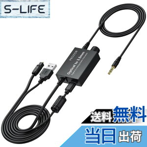 �y���������zPROZOR 192KHz 24bit �f�W�^�� to �A�i���O �����ϊ��� ���f�W�^�� to 3.5mm �ϊ� ���ʒ��߉\ �A���v�`�b�v���� ���P�[�u��/3.5mm�����P�[�u���t�� ���{��������t��