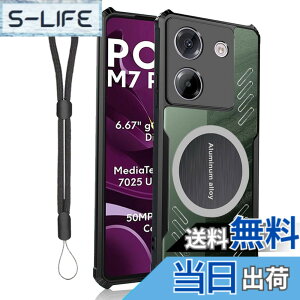 �y���������zYCJDP �ی�J�o�[ for Xiaomi POCO M7 Pro 5G �P�[�X �Q�[����p/�T�|�[�g�J�[���C�z��/�������ꂽ�R�[�i�[ �O���t�F����p�ی�J�o�[ ���ϋv�� �ϏՌ� TPU+�A�N�������� ���΂݂ɂ��� �A