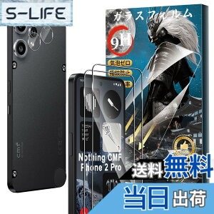 �y���������zFor Pad MO �ی�t�B���� �K���X Greerass �T�C�Y�FNothing CMF Phone 2 Pro �Ή� �ی�t�B����