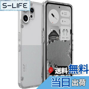 �y���������zFor Phone �P�[�X ���^ �y�� �F�F�N���A�A�T�C�Y�FNothing CMF Phone 2 Pro �Ή� �ی�P�[�X