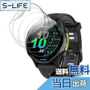 �y���������z�y4���Z�b�g�z�K�[�~��(GARMIN) Forerunner 970 / Forerunner 570 47mm �p �t�B���� �t���ی�t�B���� KONXISA TPU�f�� �_�炩�� 3D�S�ʕی� �C�菝�h�~ �����ߗ� �C�A�[�� �w��h�~ ��U�h�~ ��