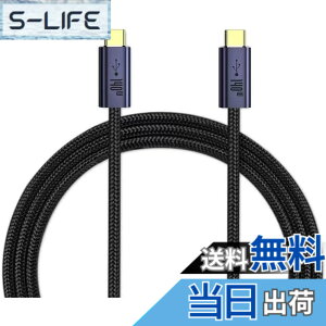 �y���������z�yBOEN�zUSB Type C 140W�P�[�u�� 10W-140W�ɑΉ�10Gbps/5A/20v/PD3.1 ���}���[�d USB C to C �P�[�u���yUSB PD�Ή�/���ϋv�i�C�����zMacBook Pro�AiPad mini 6�AHuawei Matebook�AiPad Pro/Air�APixelXperia�ASony�AGa