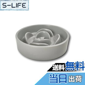 【送料無料】ENN LLC ペット用 陶器製 早食い防止皿 色：マットグレー